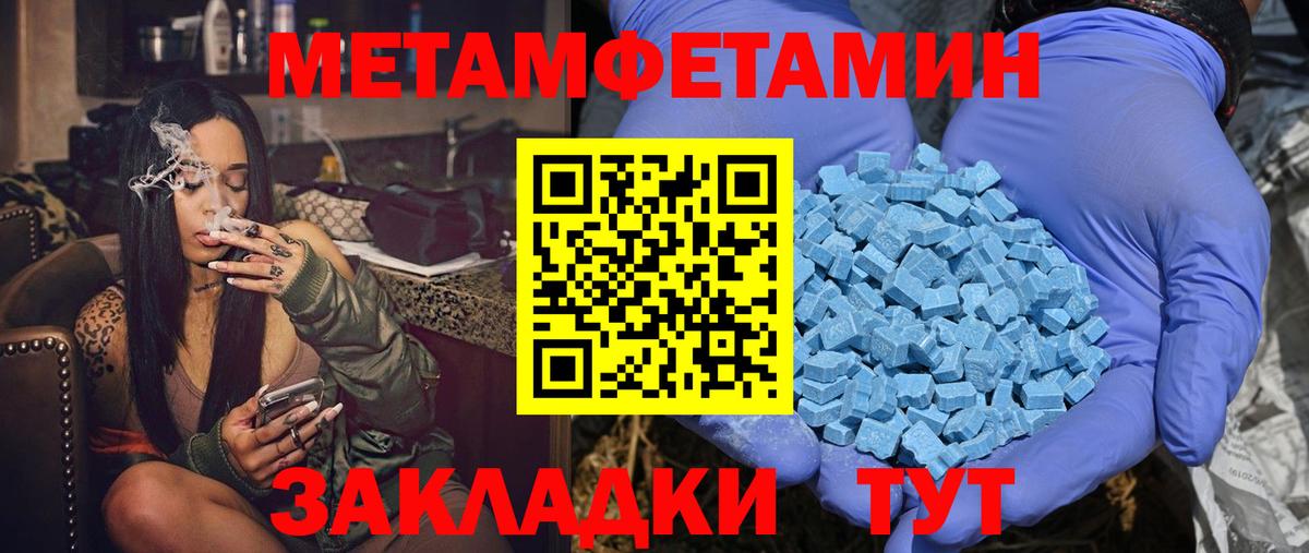 Самара  mega зеркало  Вход с VPN  Amphetamine 98%  АМФЕТАМИН 