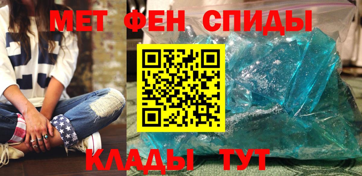 Amphetamine Premium Самара
