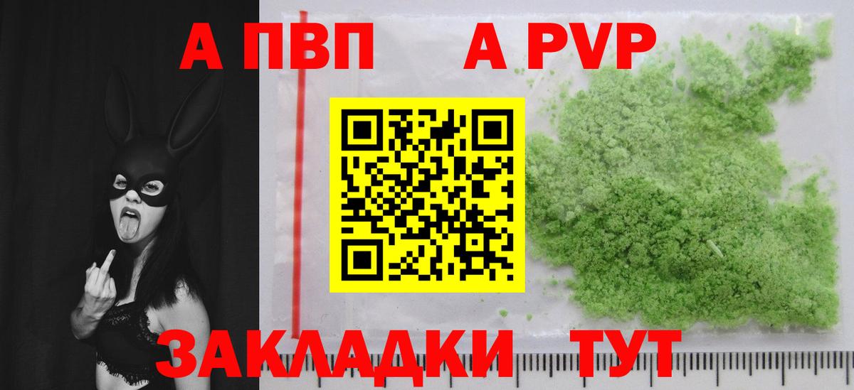 APVP СК КРИС Самара