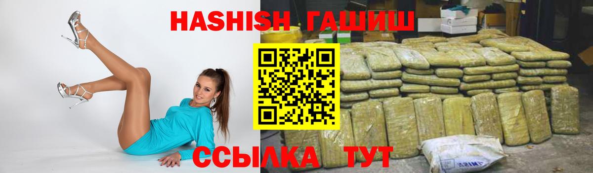 Гашиш 40% ТГК Самара