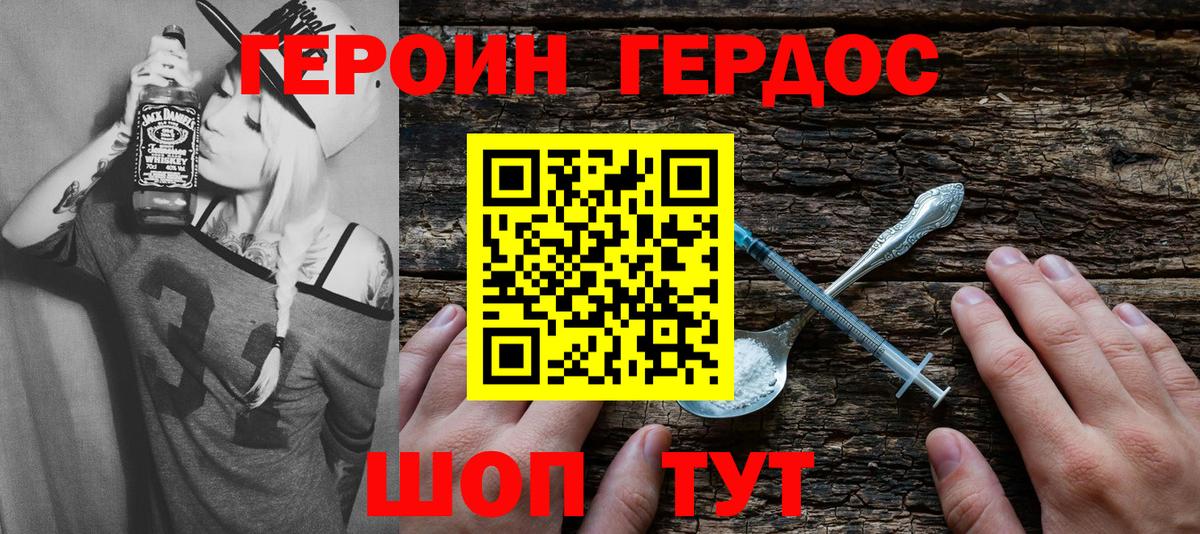 Самара  ГЕРОИН афганец  Вход с VPN 