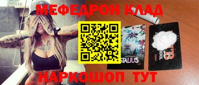 прущая мука Обь
