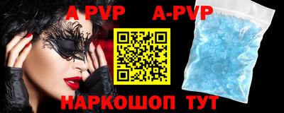 прущая мука Обь