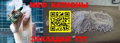 прущая мука Обь