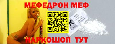 прущая мука Обь