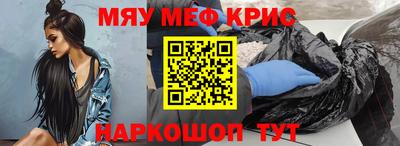 МДМА Нягань