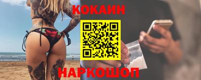 прущая мука Обь
