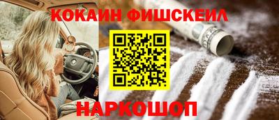 прущая мука Обь