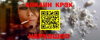 ALPHA-PVP Обнинск
