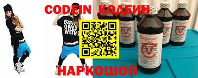ALPHA-PVP Обнинск