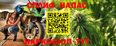 прущая мука Обь