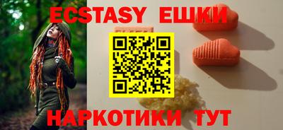прущая мука Обь