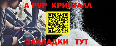 прущая мука Обь