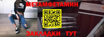 прущая мука Обь