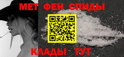 ALPHA-PVP Обнинск