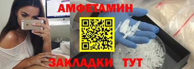 ALPHA-PVP Обнинск