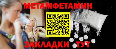 прущая мука Обь