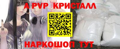 прущая мука Обь