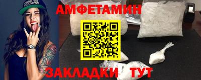 ALPHA-PVP Обнинск