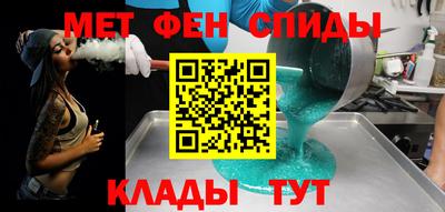 ALPHA-PVP Обнинск