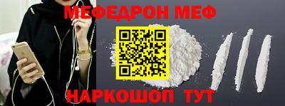 прущая мука Обь