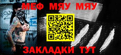 прущая мука Обь