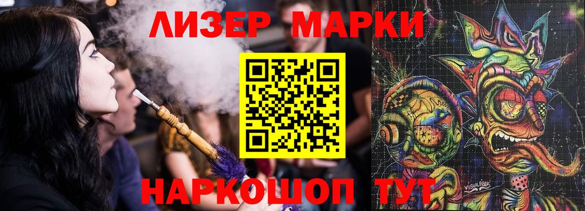 Самара  Лсд 25 экстази  Вход с VPN  ЛСД экстази ecstasy  LSD-25 экстази ecstasy 