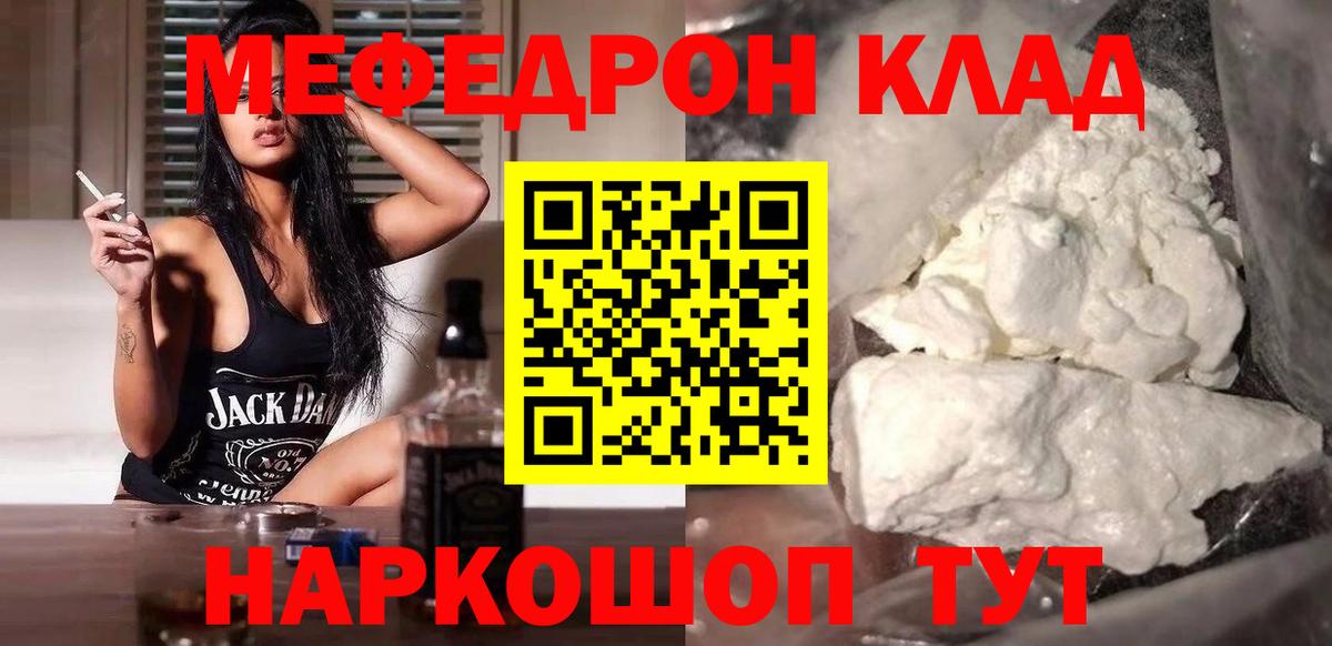 МЕФ  Самара