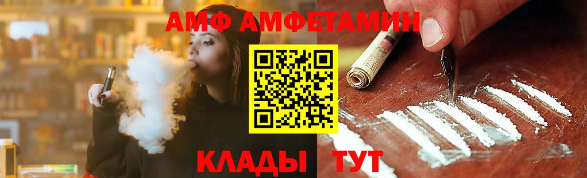 МЕТАМФЕТАМИН винт  МЕТАМФЕТАМИН винт  Вход с VPN  Самара 