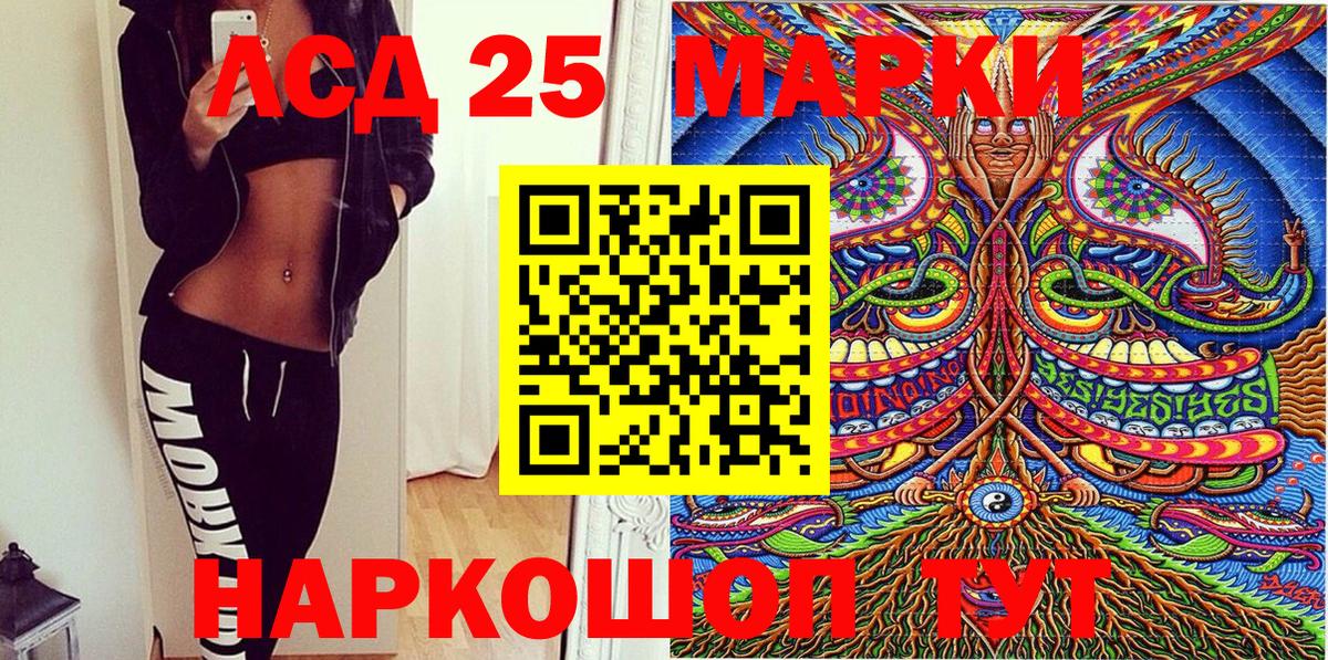 Марки NBOMe 1,8мг Самара