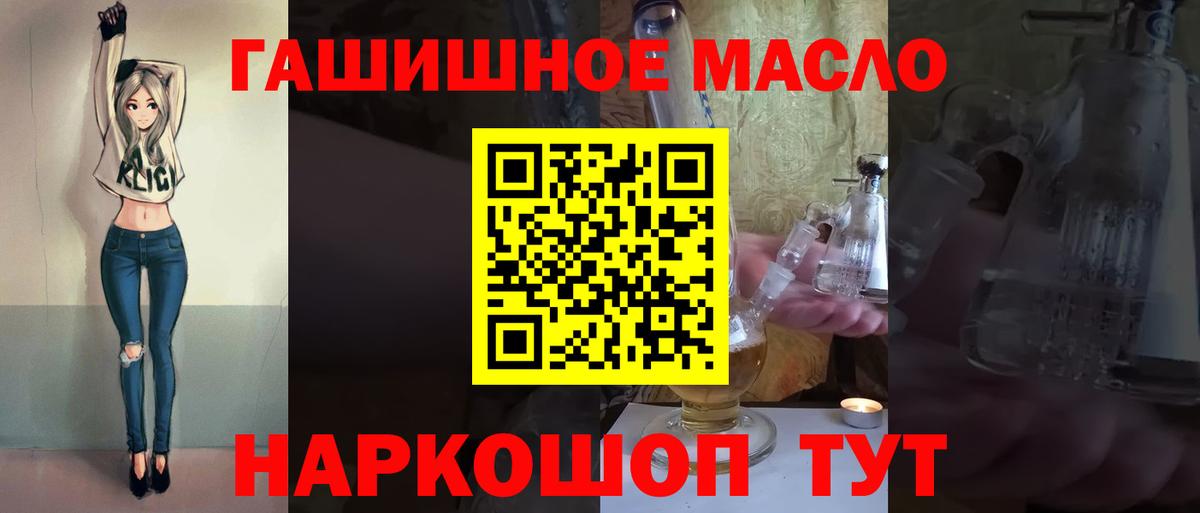 ТГК Wax  ТГК концентрат  Самара  Вход с VPN 