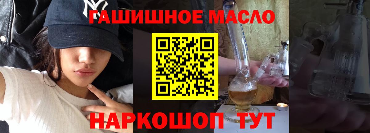 ТГК вейп Самара