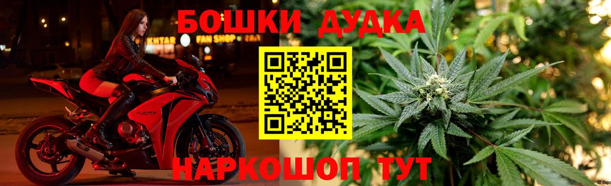 Шишки марихуана ГИДРОПОН  МАРИХУАНА планчик  Конопля MAZAR  Вход с VPN  Каннабис AK-47  Самара 